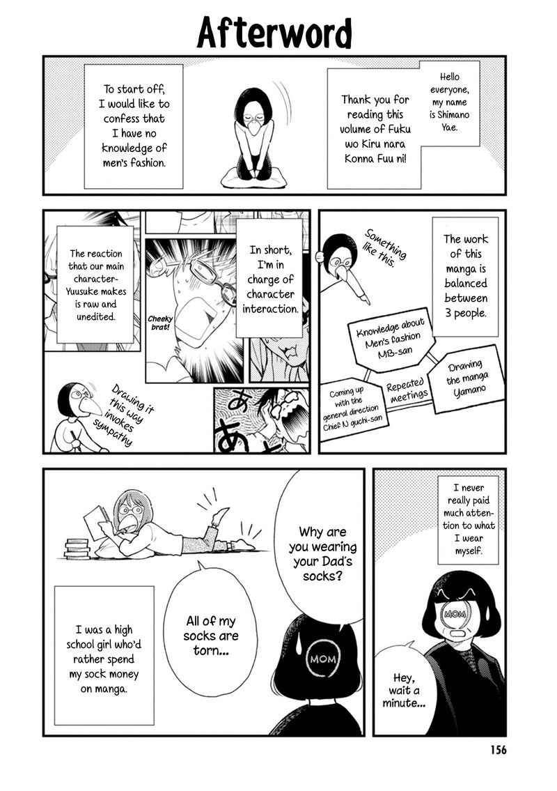 Fuku Wo Kiru Nara Konna Fuu Ni Chapter 8 Page 18