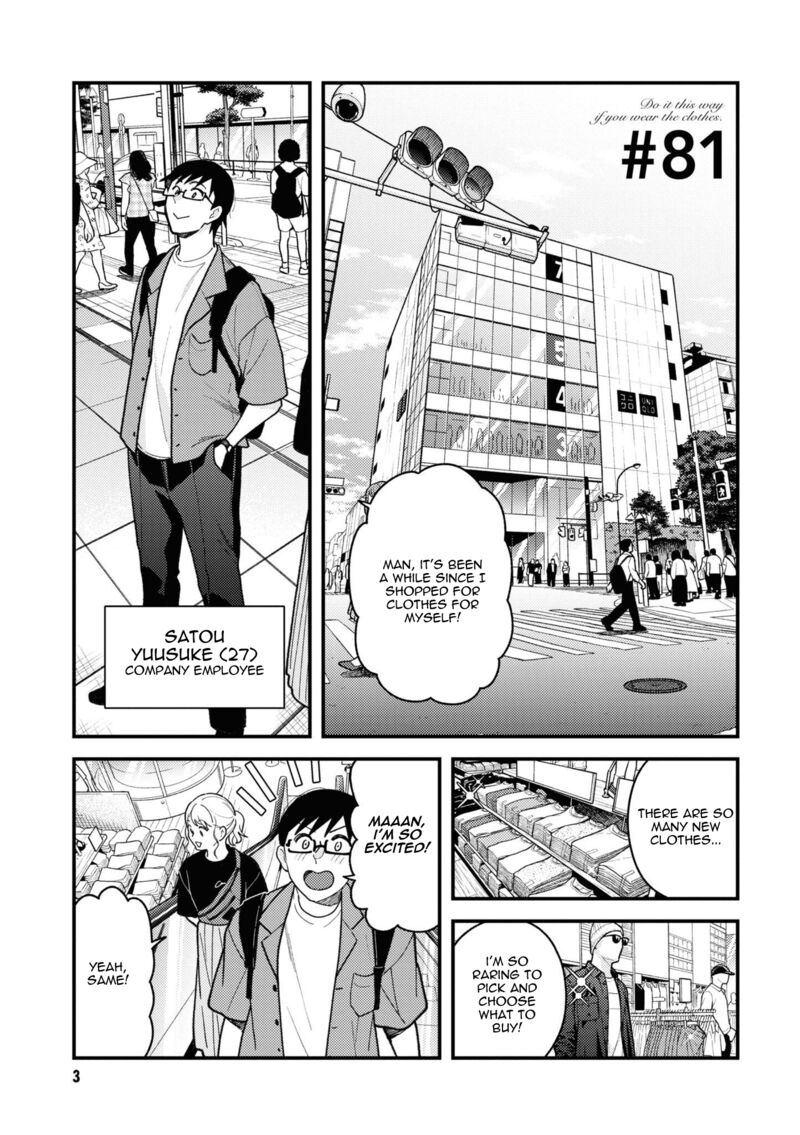 Fuku Wo Kiru Nara Konna Fuu Ni Chapter 81 Page 5