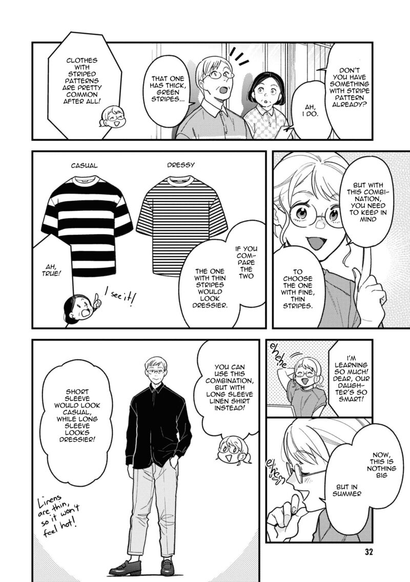 Fuku Wo Kiru Nara Konna Fuu Ni Chapter 82 Page 12