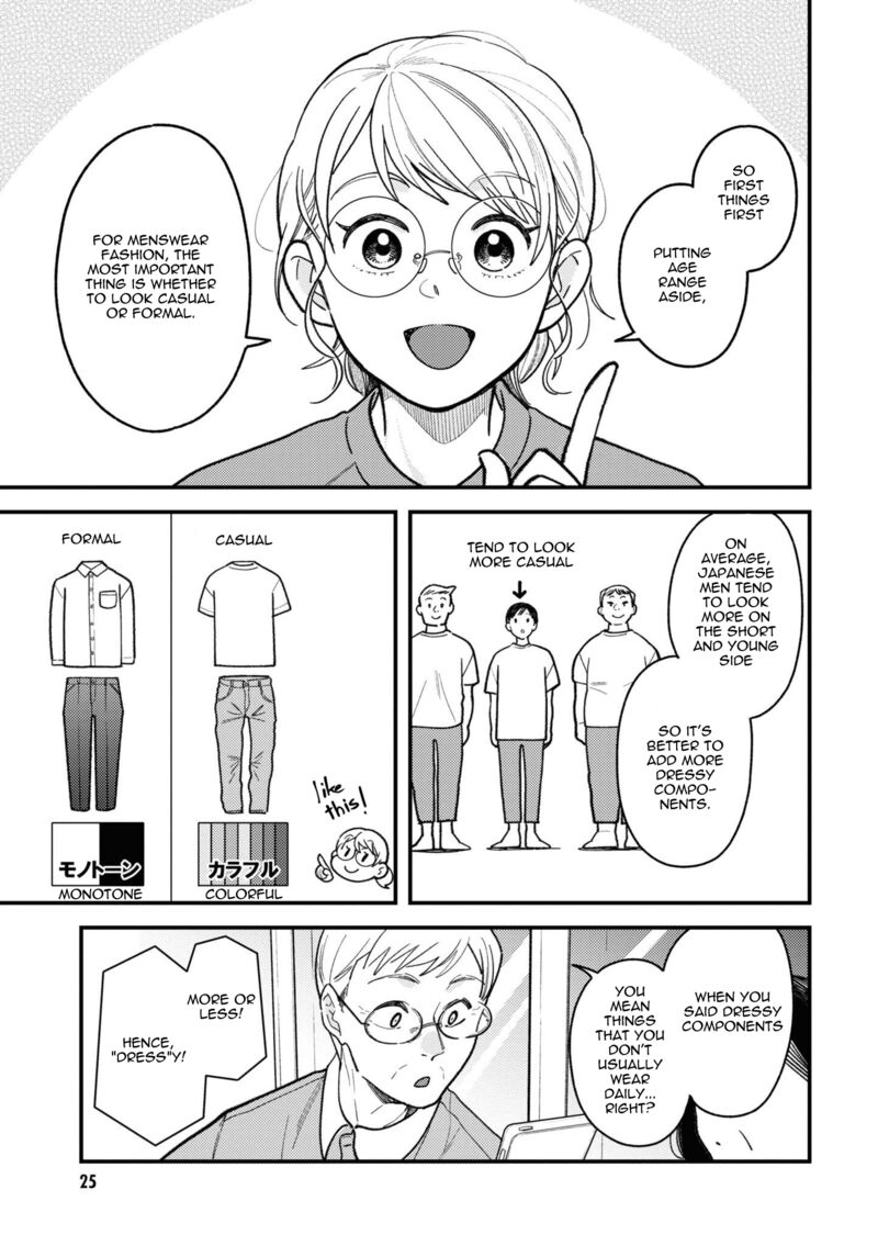 Fuku Wo Kiru Nara Konna Fuu Ni Chapter 82 Page 5