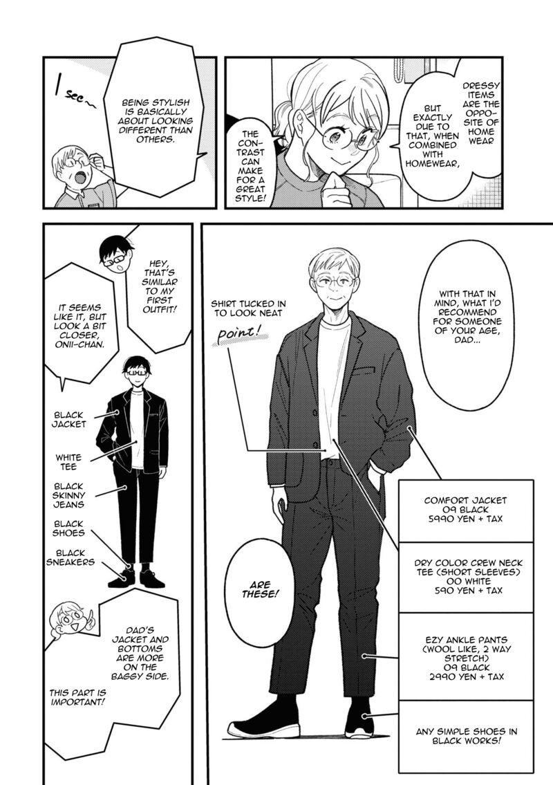 Fuku Wo Kiru Nara Konna Fuu Ni Chapter 82 Page 6