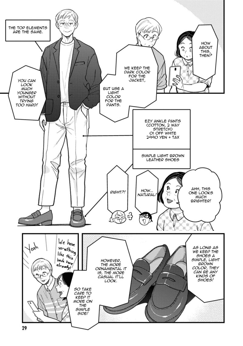 Fuku Wo Kiru Nara Konna Fuu Ni Chapter 82 Page 9