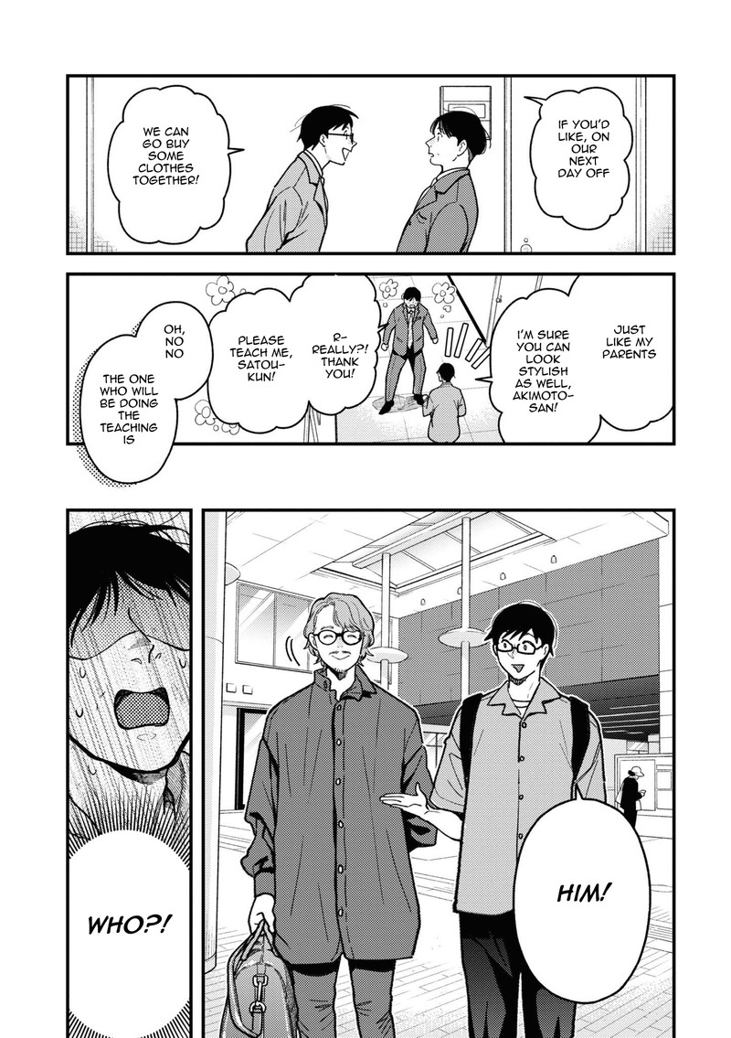 Fuku Wo Kiru Nara Konna Fuu Ni Chapter 83 Page 7
