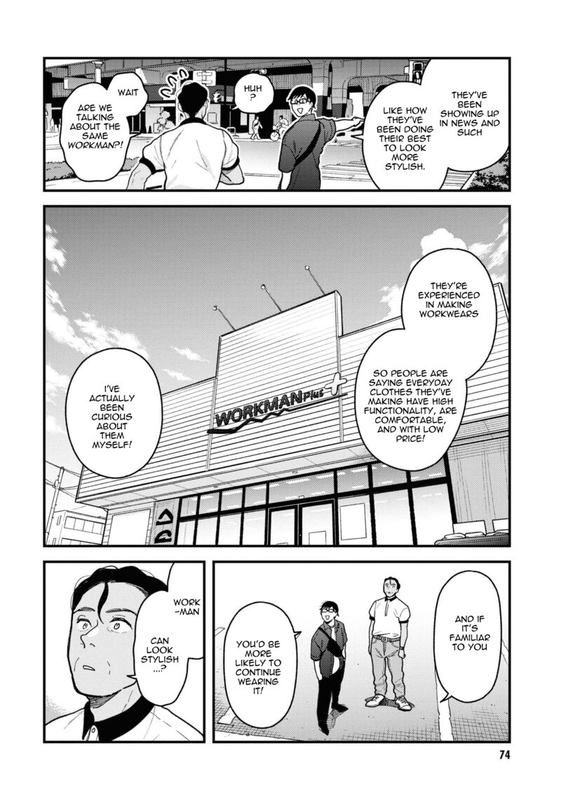 Fuku Wo Kiru Nara Konna Fuu Ni Chapter 84 Page 14