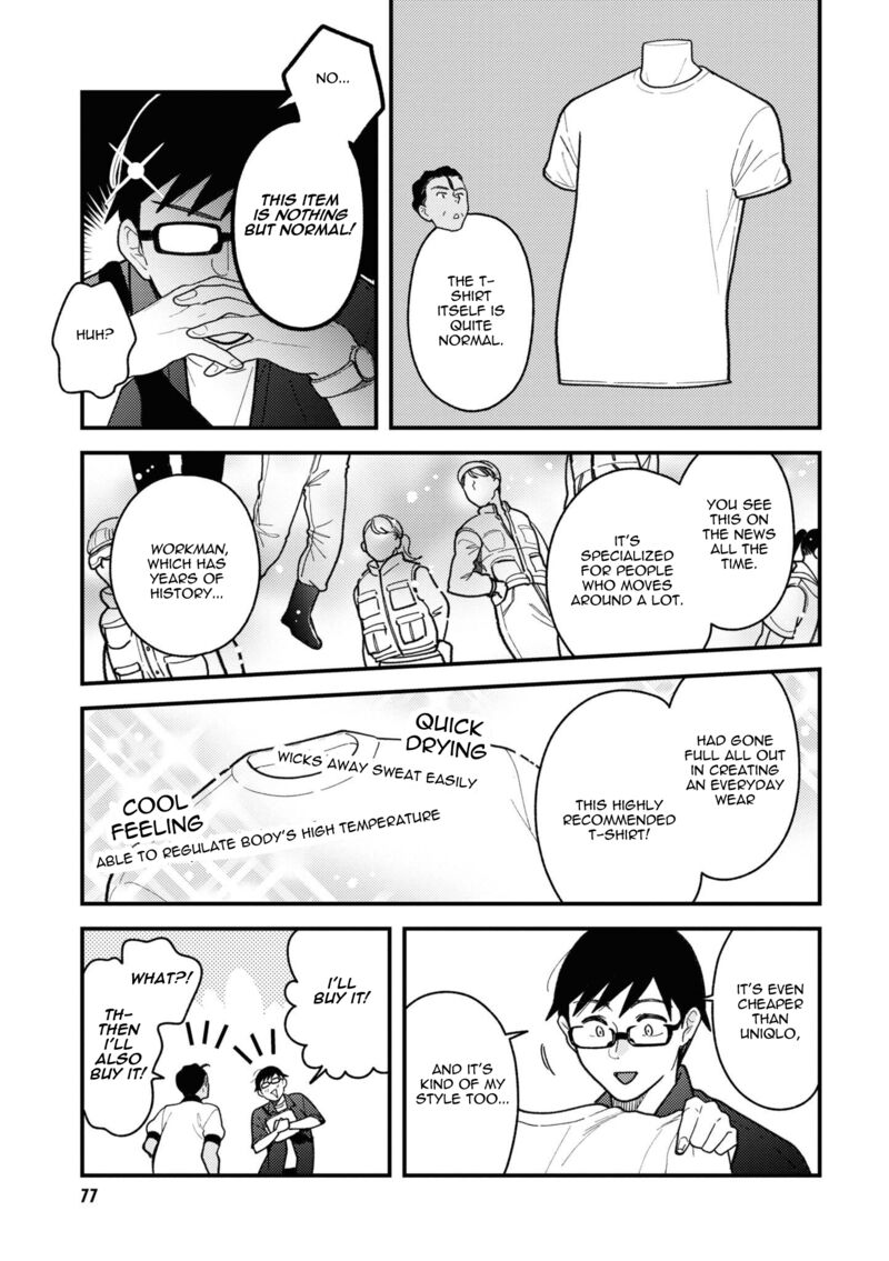 Fuku Wo Kiru Nara Konna Fuu Ni Chapter 84 Page 17