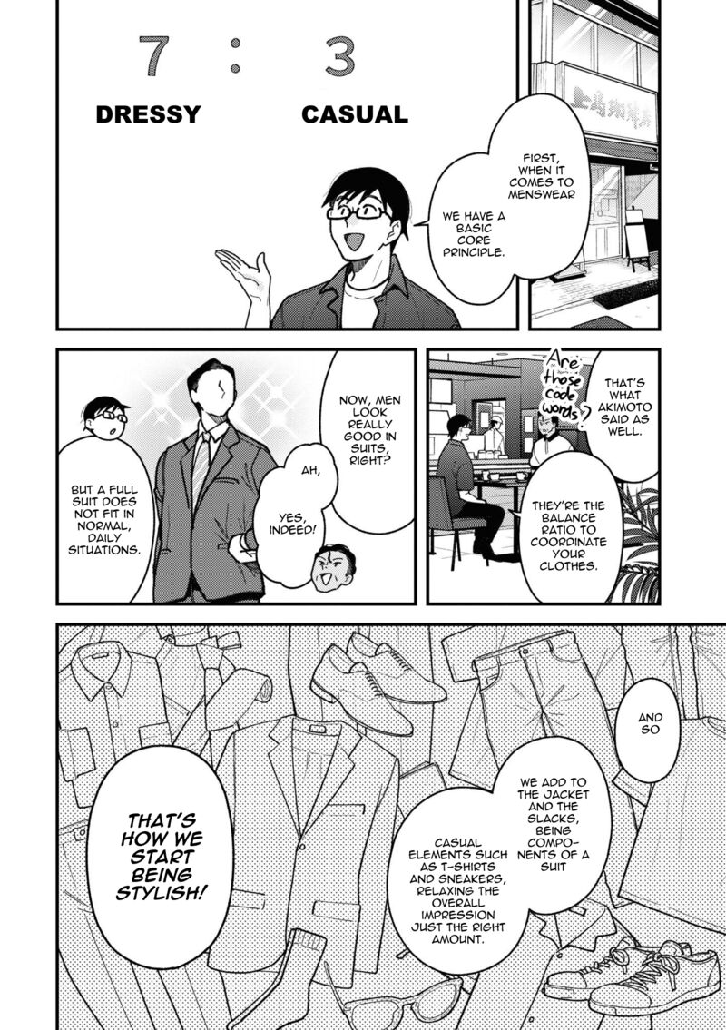 Fuku Wo Kiru Nara Konna Fuu Ni Chapter 84 Page 6