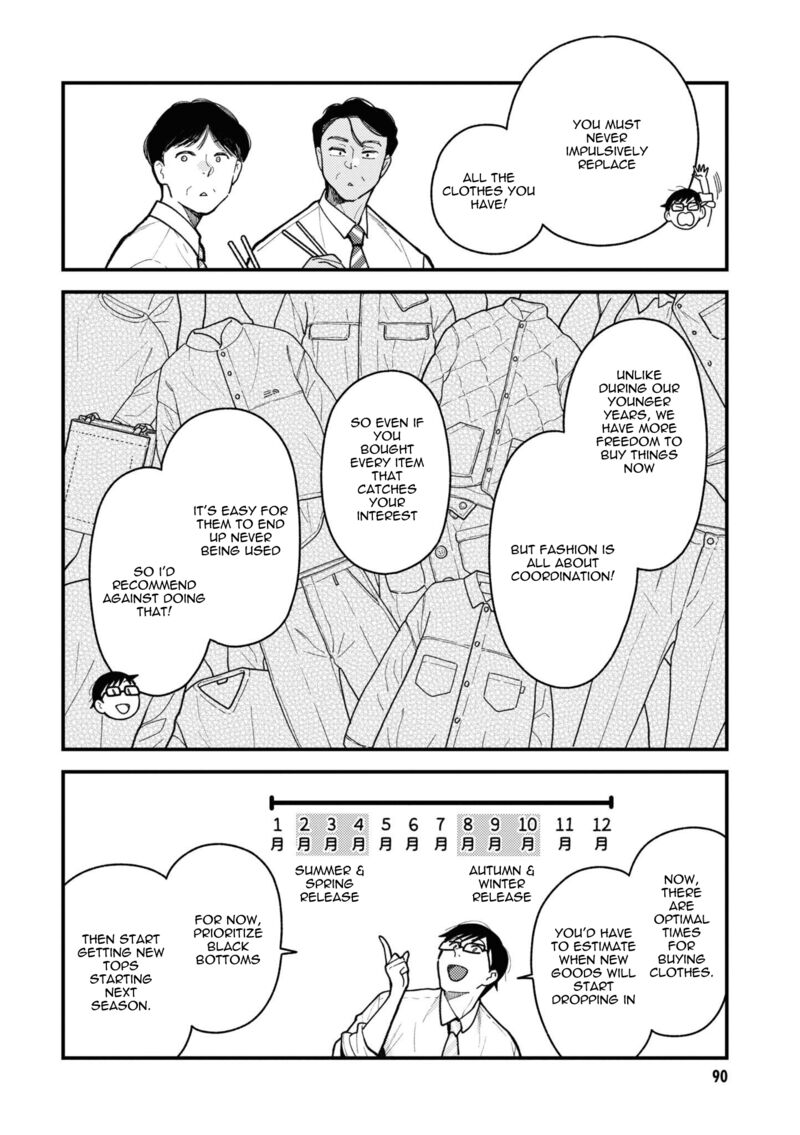 Fuku Wo Kiru Nara Konna Fuu Ni Chapter 85 Page 4