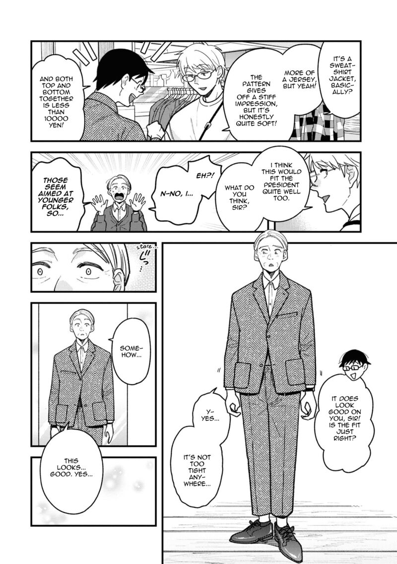 Fuku Wo Kiru Nara Konna Fuu Ni Chapter 86 Page 18