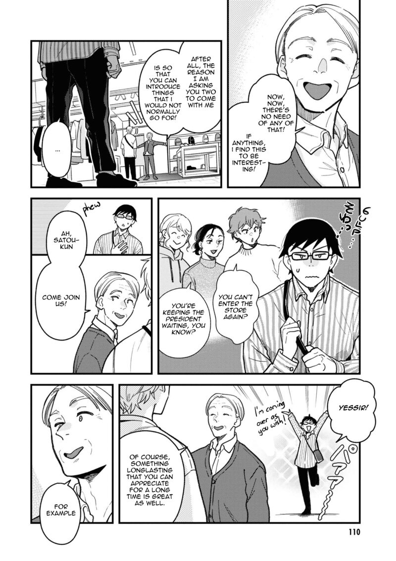 Fuku Wo Kiru Nara Konna Fuu Ni Chapter 86 Page 6