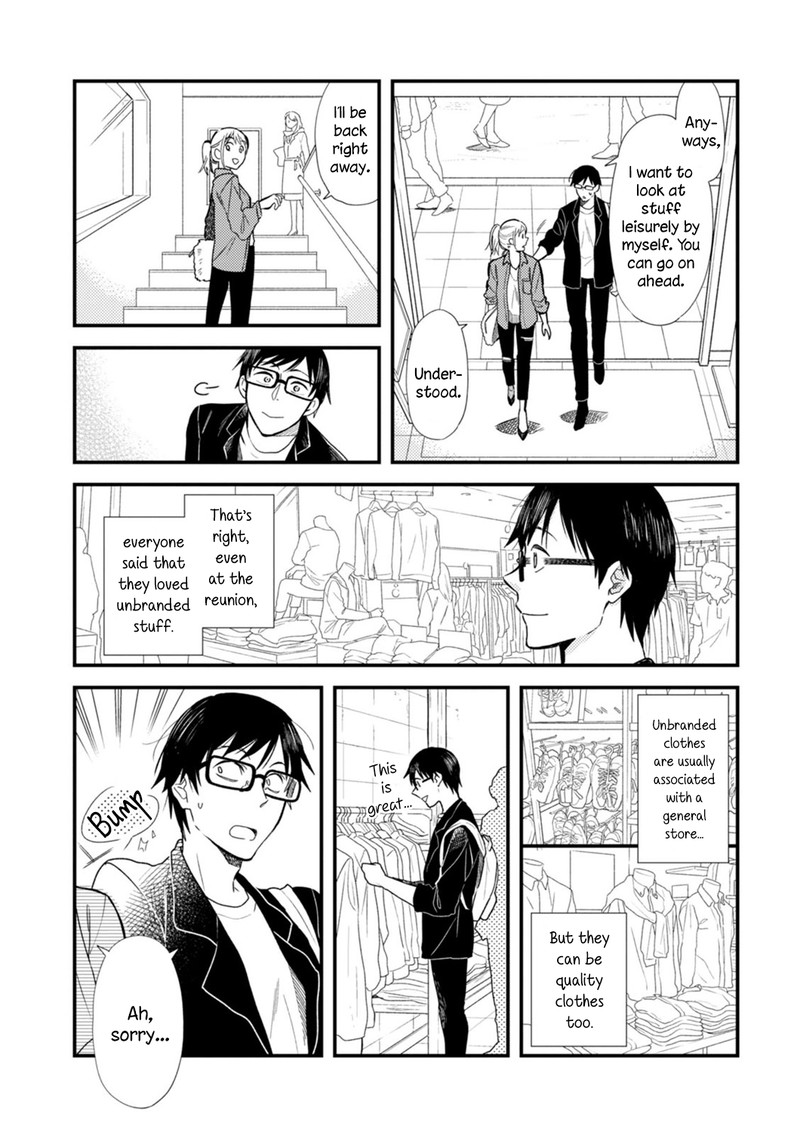 Fuku Wo Kiru Nara Konna Fuu Ni Chapter 9 Page 16
