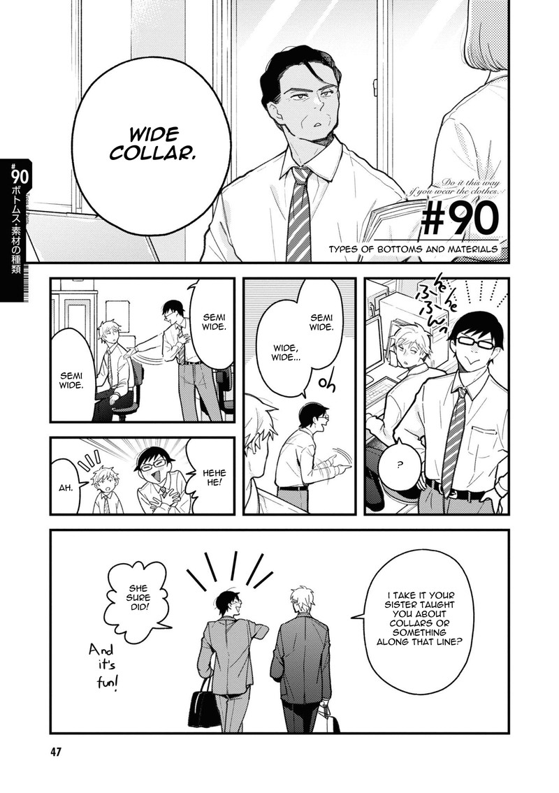 Fuku Wo Kiru Nara Konna Fuu Ni Chapter 90 Page 1