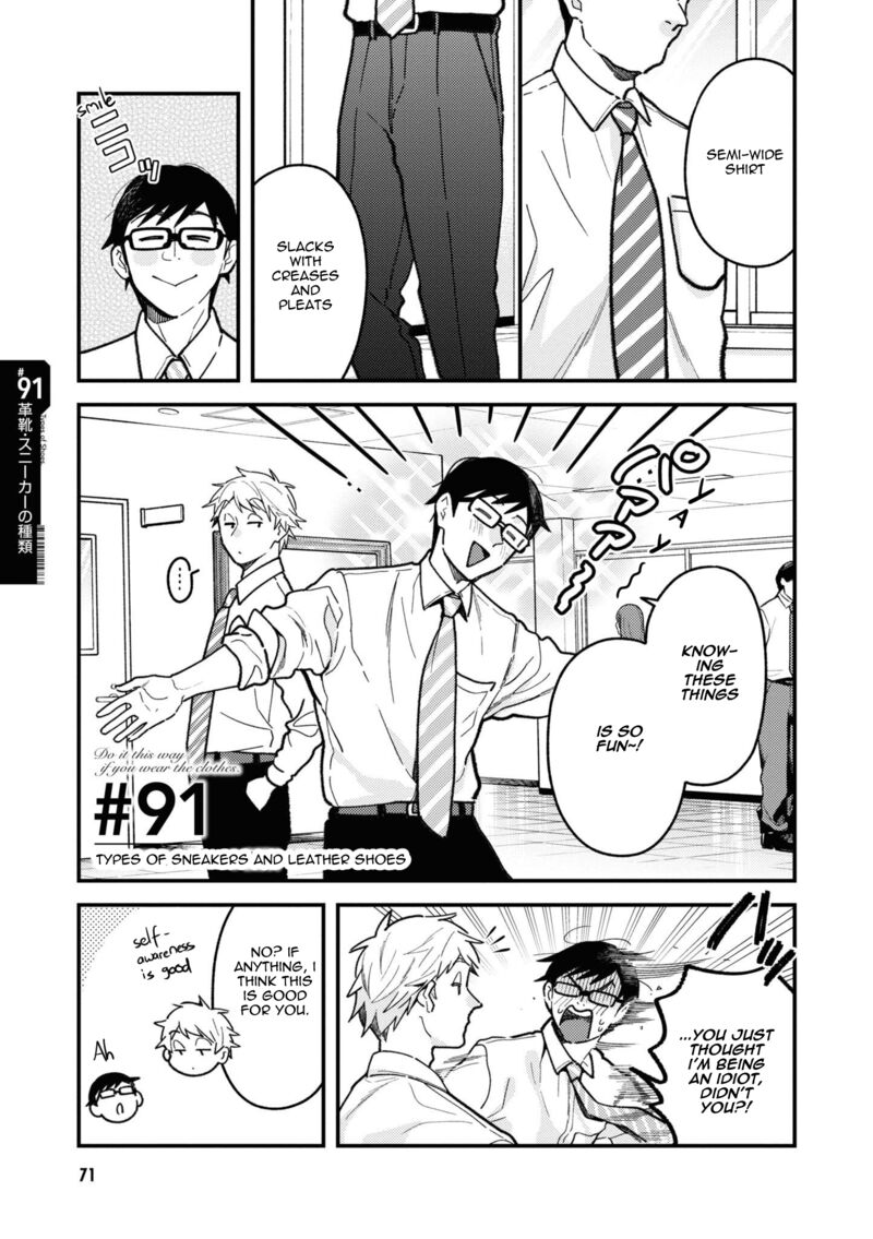 Fuku Wo Kiru Nara Konna Fuu Ni Chapter 91 Page 1