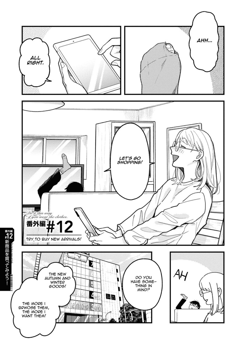 Fuku Wo Kiru Nara Konna Fuu Ni Chapter 93e Page 1