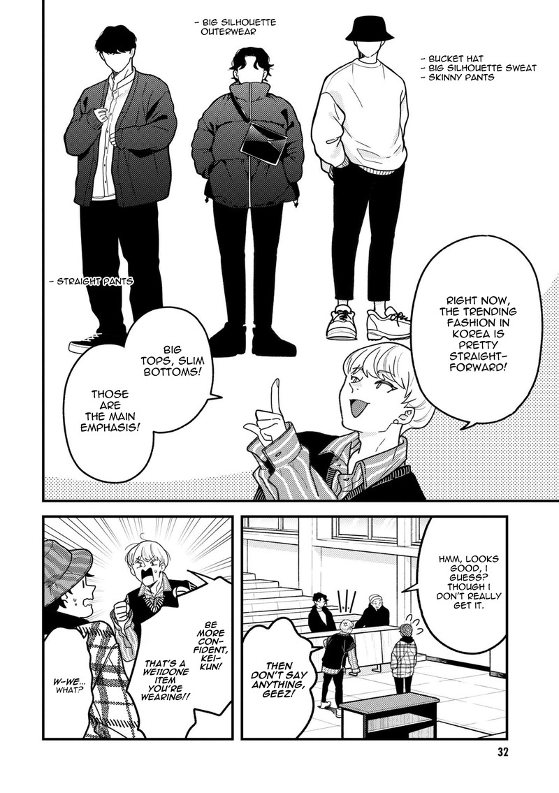 Fuku Wo Kiru Nara Konna Fuu Ni Chapter 95 Page 12