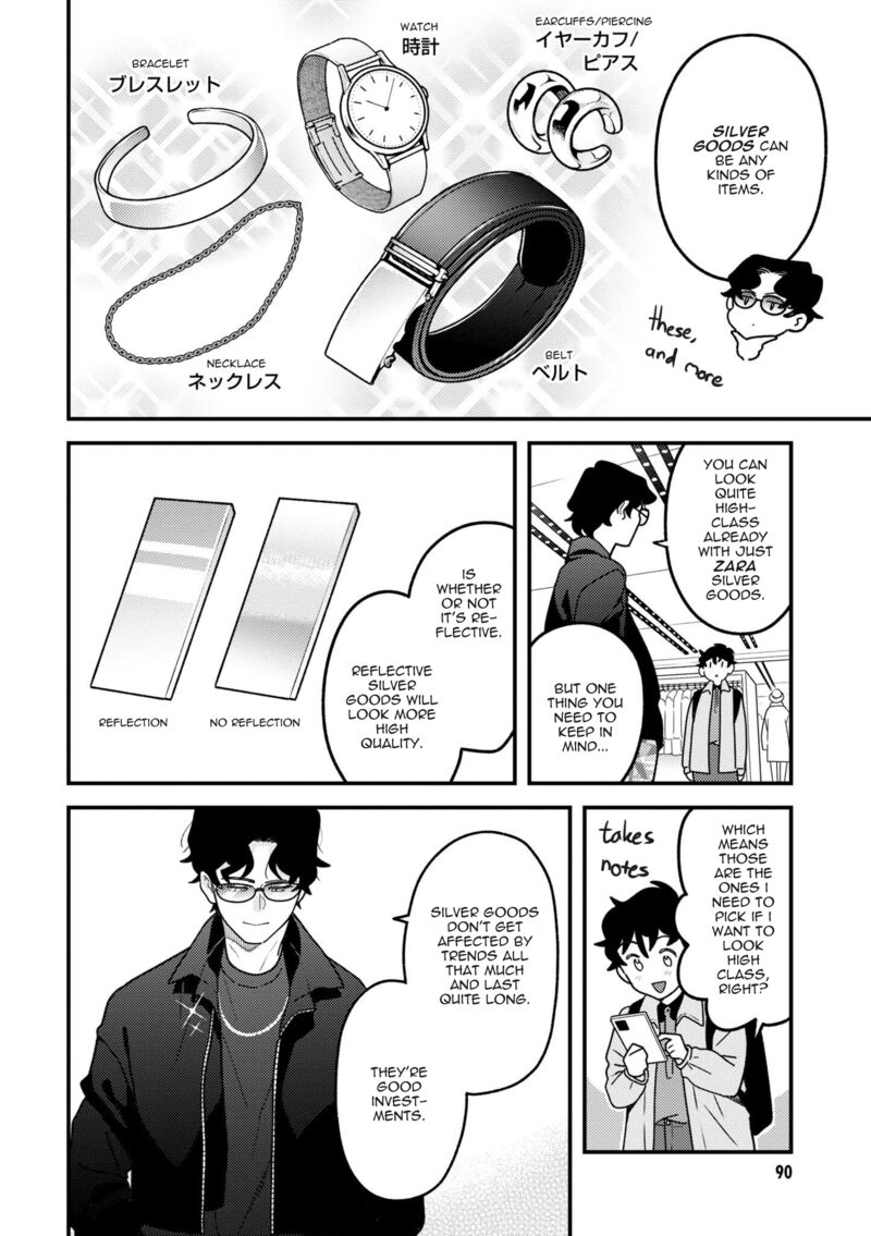 Fuku Wo Kiru Nara Konna Fuu Ni Chapter 97 Page 14