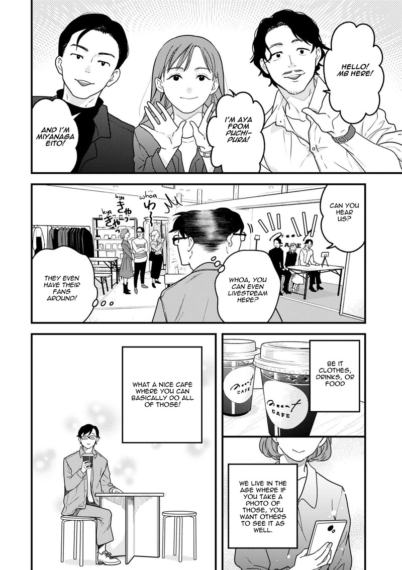 Fuku Wo Kiru Nara Konna Fuu Ni Chapter 98 Page 12