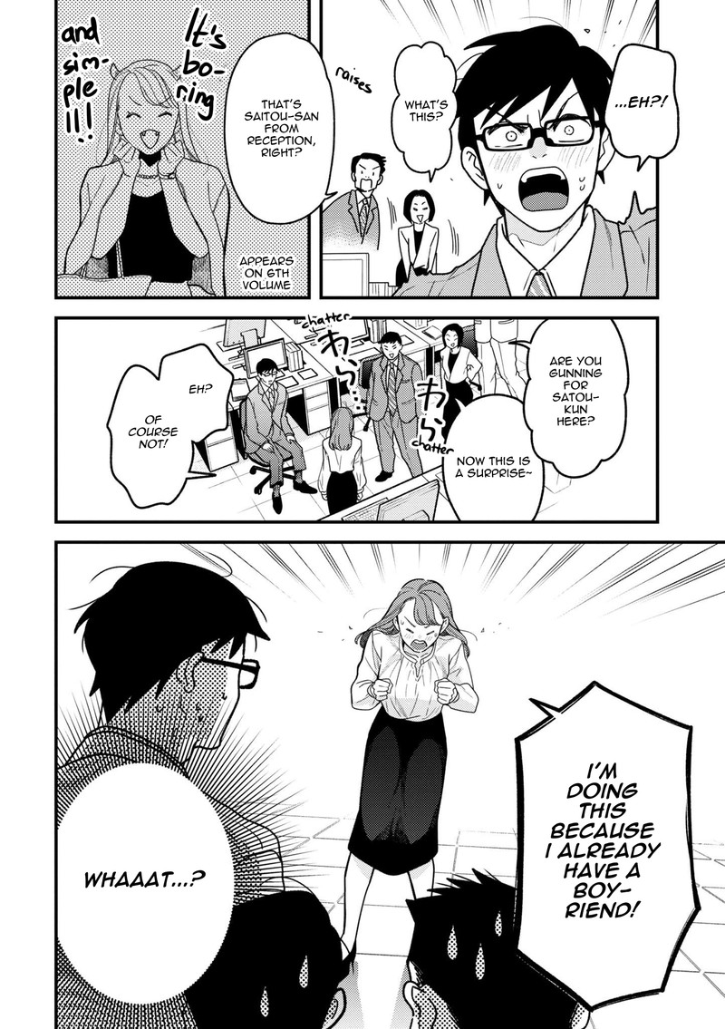 Fuku Wo Kiru Nara Konna Fuu Ni Chapter 98 Page 2