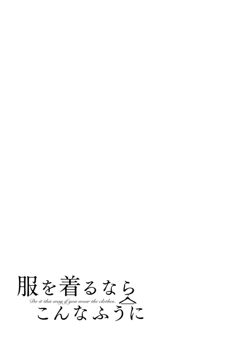 Fuku Wo Kiru Nara Konna Fuu Ni Chapter 99 Page 13