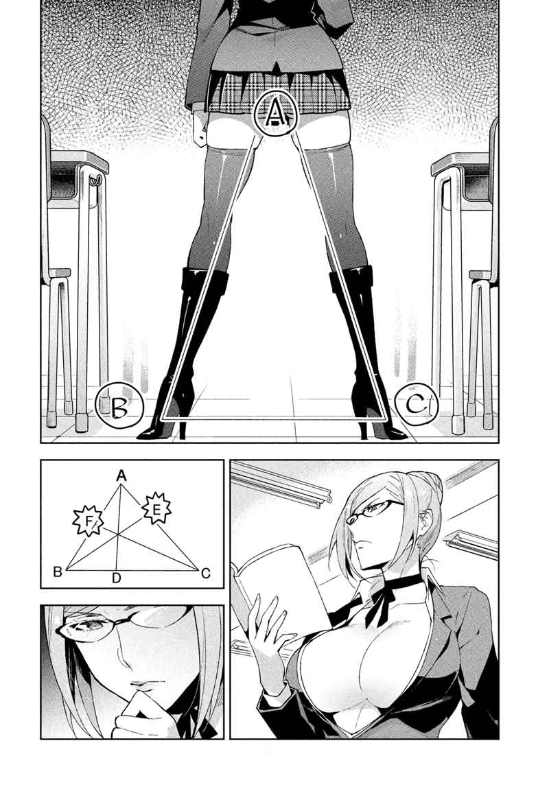 Fukukaichou Ganbaru Chapter 1 Page 5
