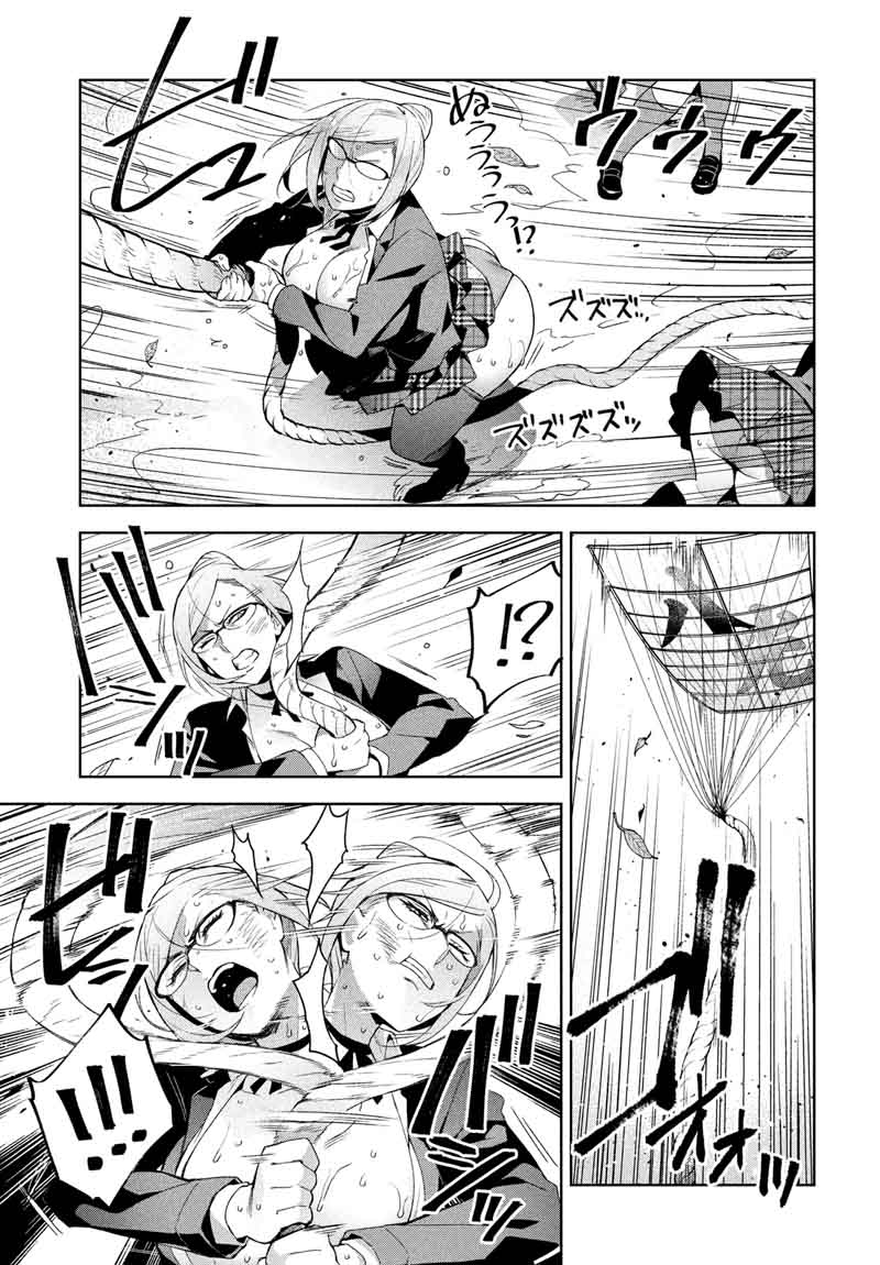 Fukukaichou Ganbaru Chapter 7 Page 3