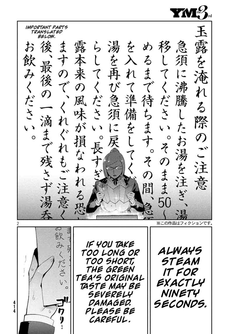 Fukukaichou Ganbaru Chapter 9 Page 2