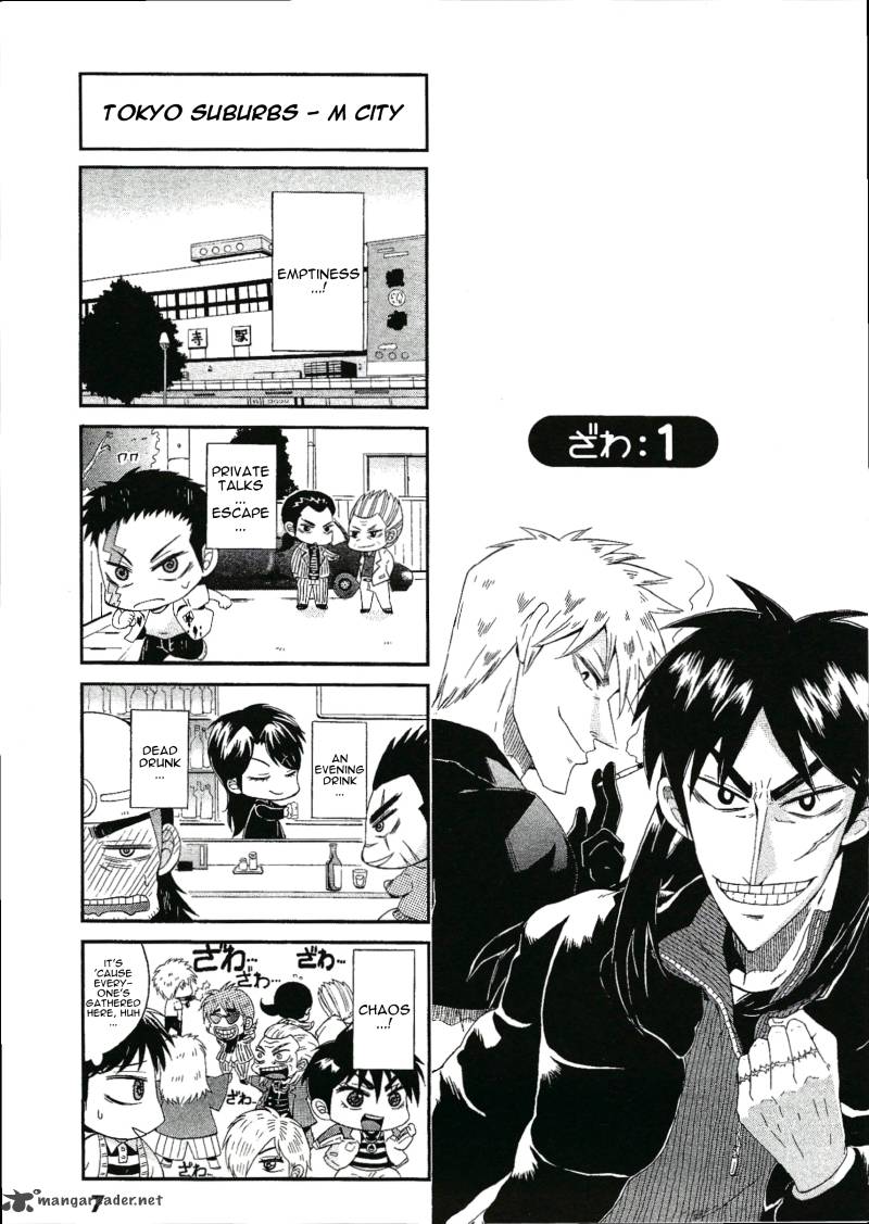 Fukumoto All Stars Chapter 1 Page 4
