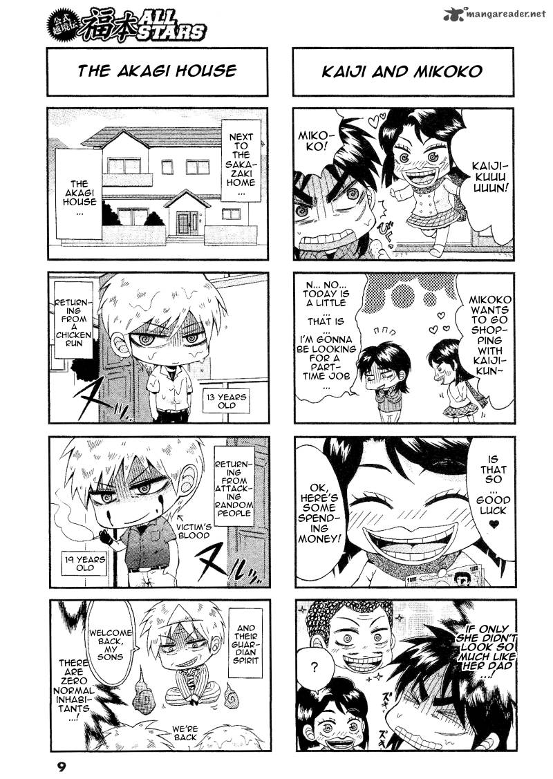 Fukumoto All Stars Chapter 1 Page 6