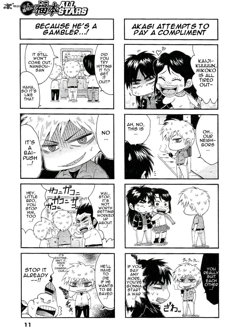 Fukumoto All Stars Chapter 1 Page 8