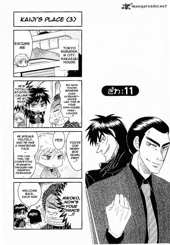 Fukumoto All Stars Chapter 11 Page 1