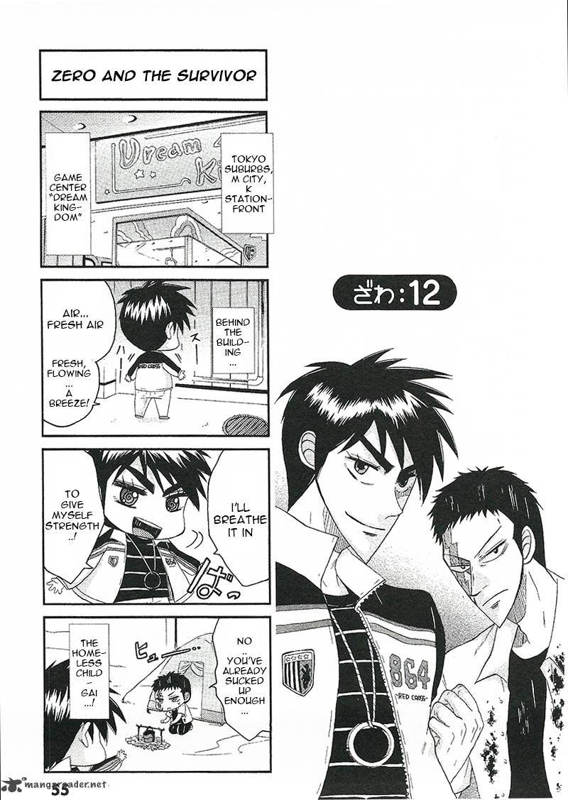 Fukumoto All Stars Chapter 12 Page 1