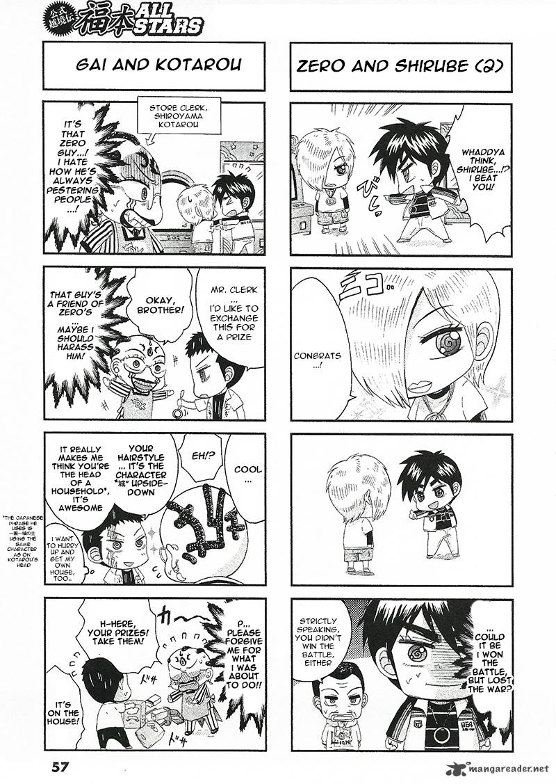 Fukumoto All Stars Chapter 12 Page 3