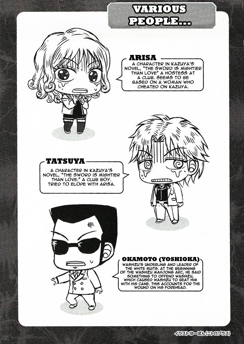 Fukumoto All Stars Chapter 12 Page 4