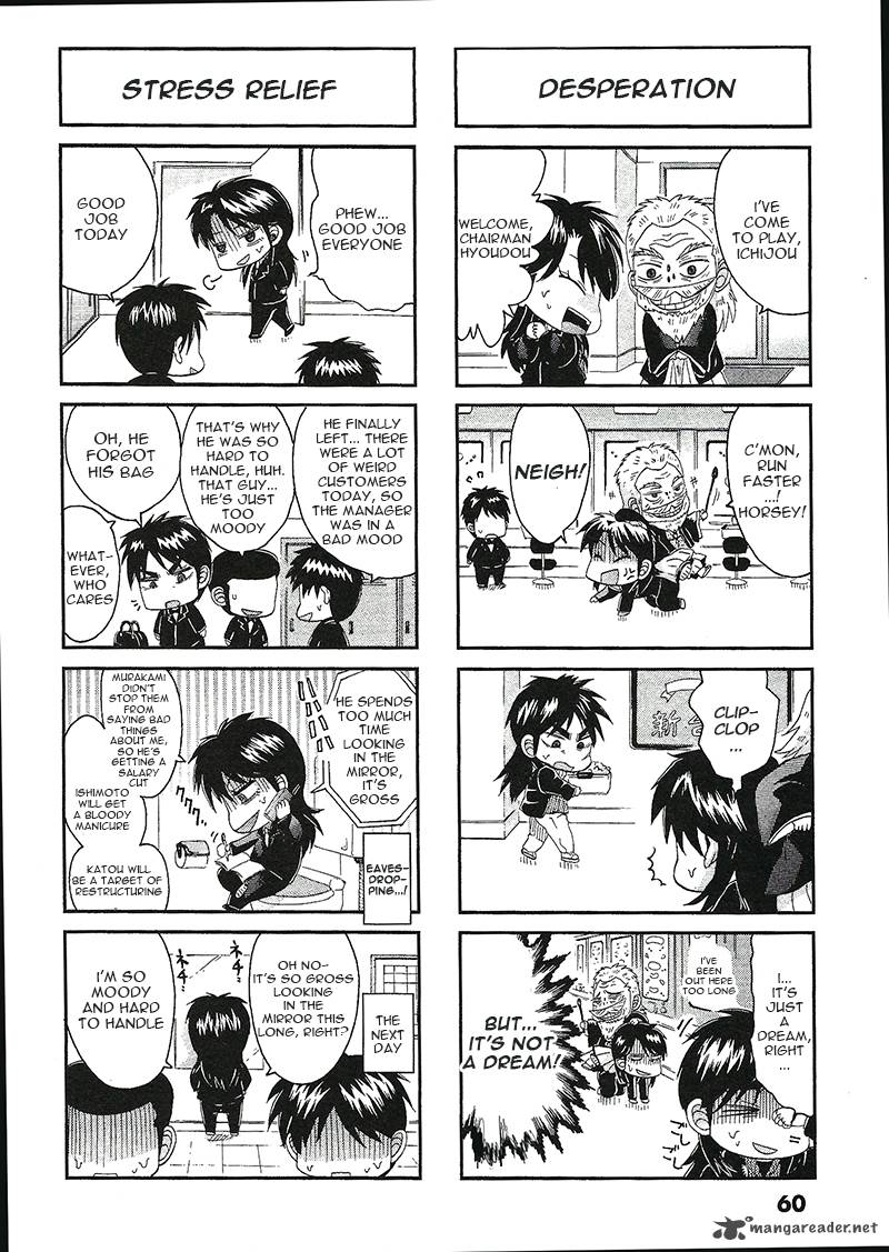 Fukumoto All Stars Chapter 13 Page 2