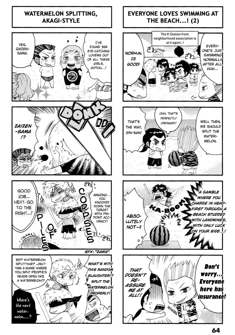Fukumoto All Stars Chapter 14 Page 2