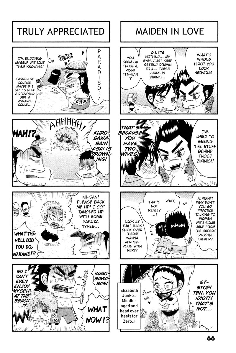 Fukumoto All Stars Chapter 14 Page 4
