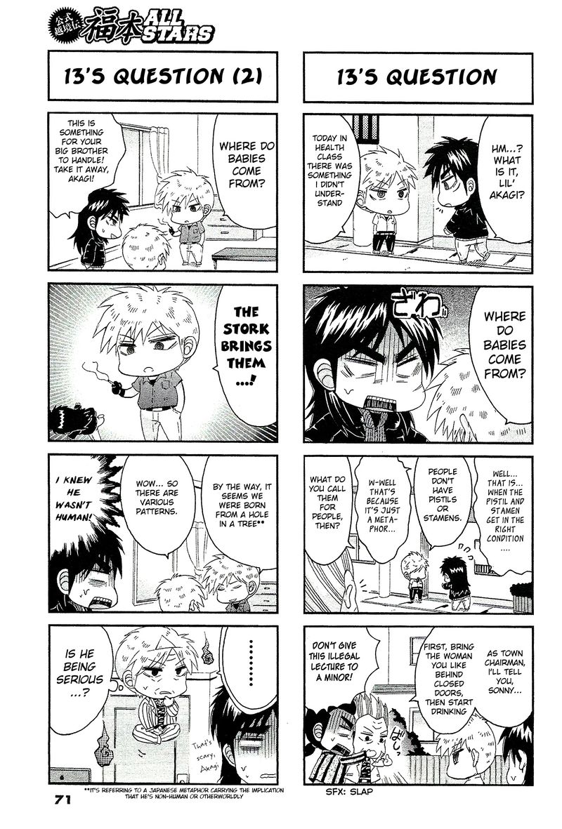 Fukumoto All Stars Chapter 15 Page 5