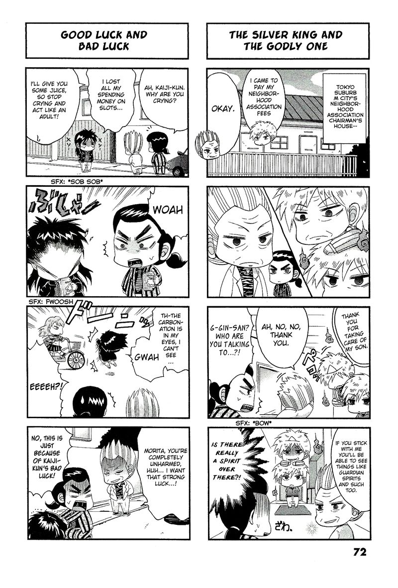 Fukumoto All Stars Chapter 15 Page 6