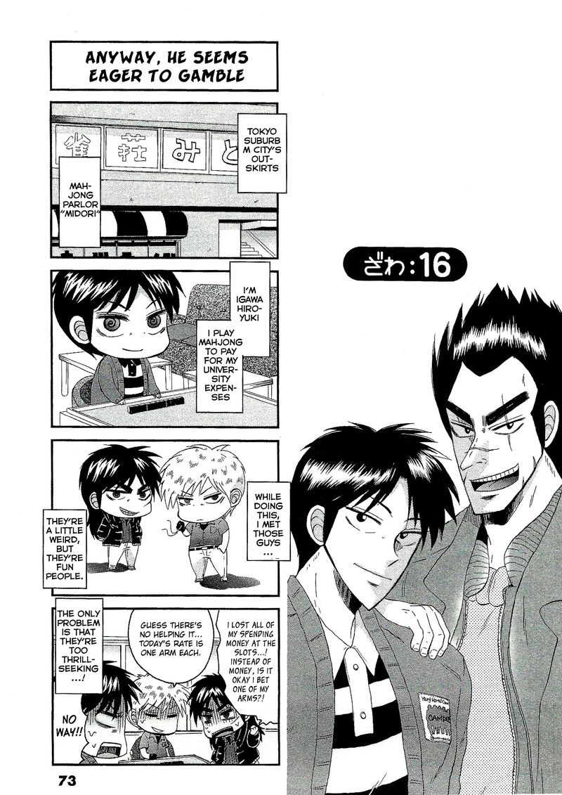 Fukumoto All Stars Chapter 16 Page 1