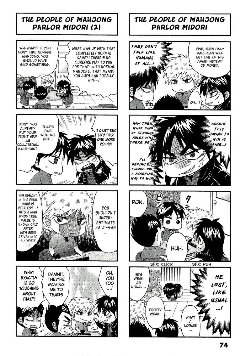 Fukumoto All Stars Chapter 16 Page 2