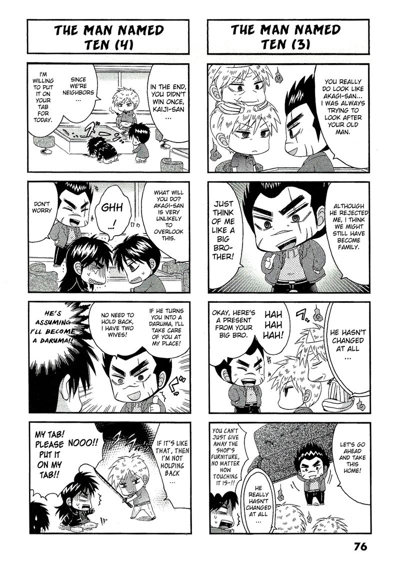 Fukumoto All Stars Chapter 16 Page 4