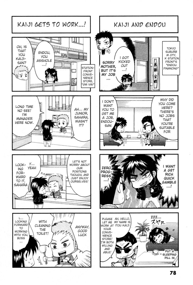 Fukumoto All Stars Chapter 17 Page 2