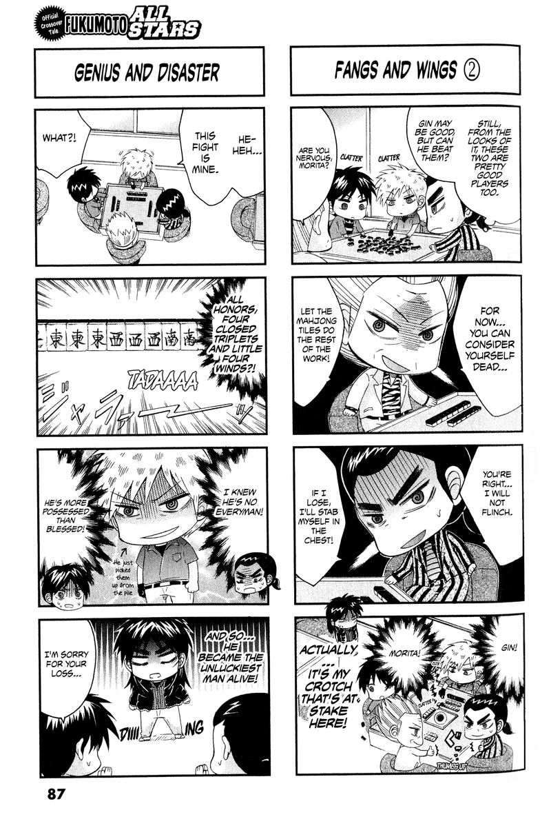 Fukumoto All Stars Chapter 19 Page 3