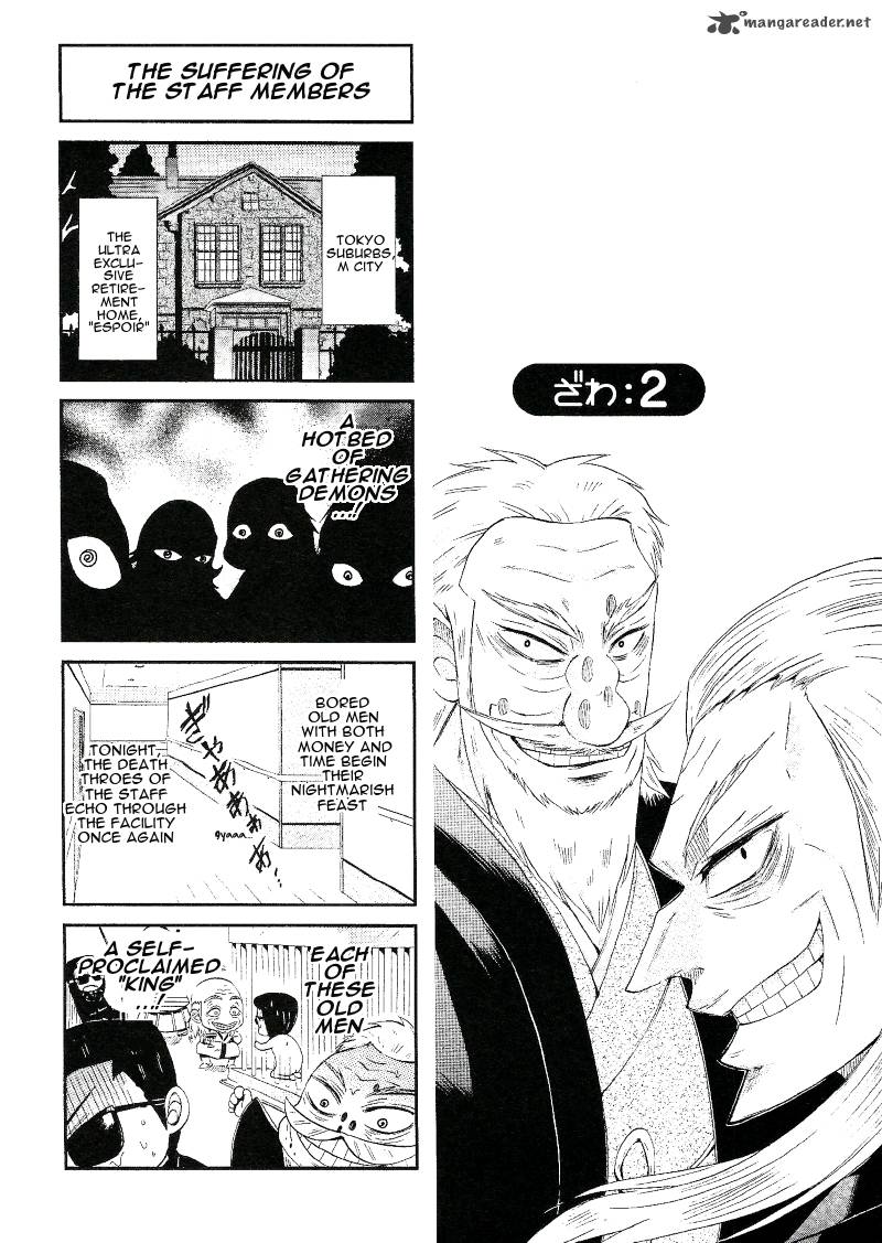 Fukumoto All Stars Chapter 2 Page 1