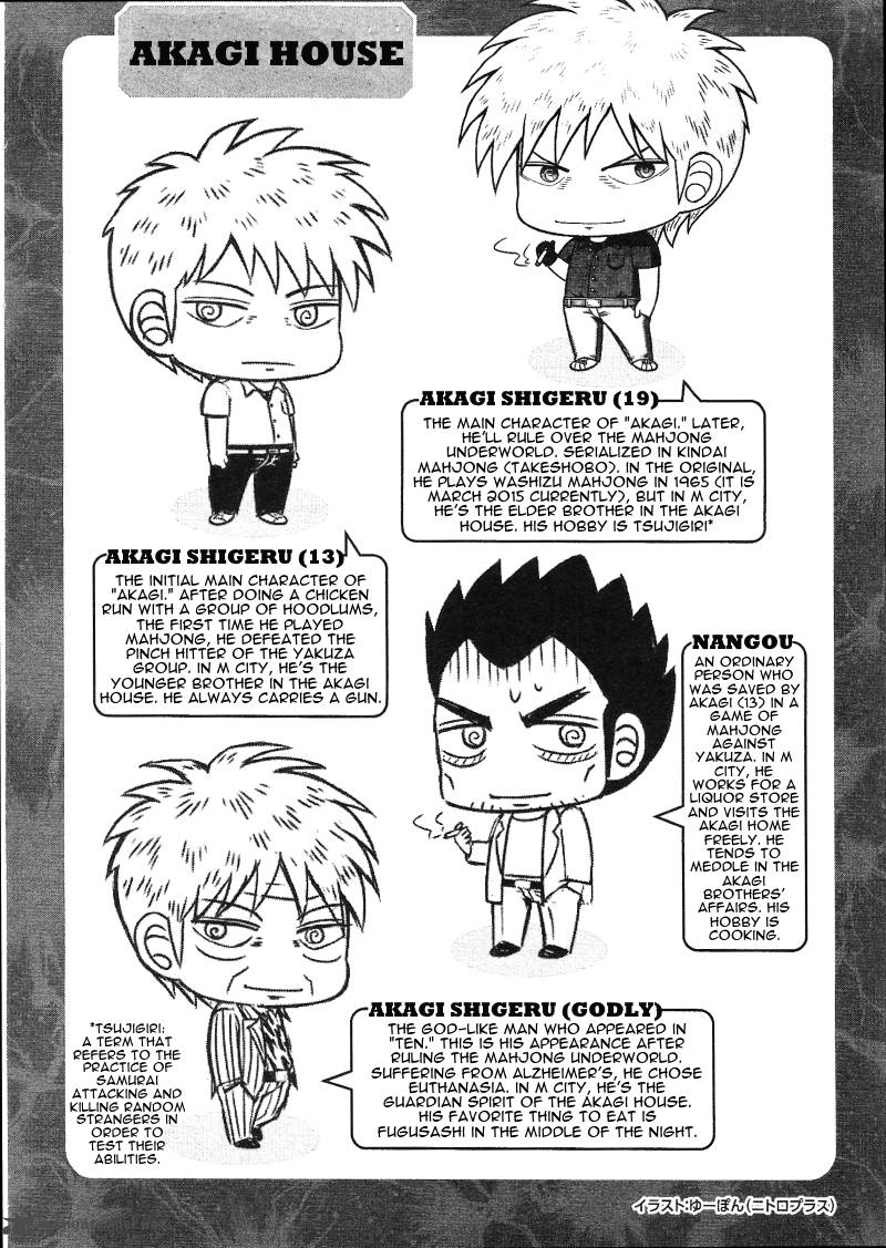 Fukumoto All Stars Chapter 2 Page 4