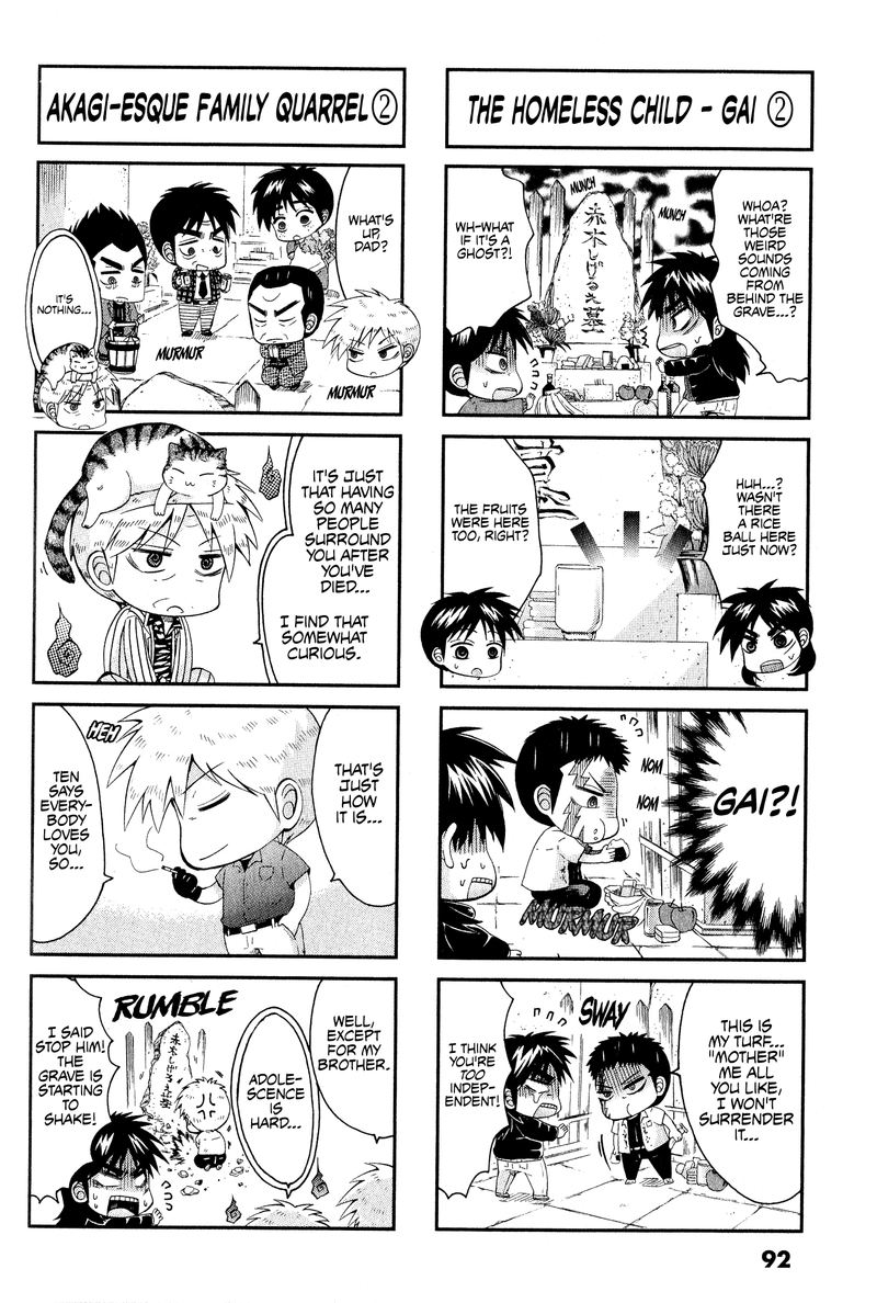 Fukumoto All Stars Chapter 20 Page 4