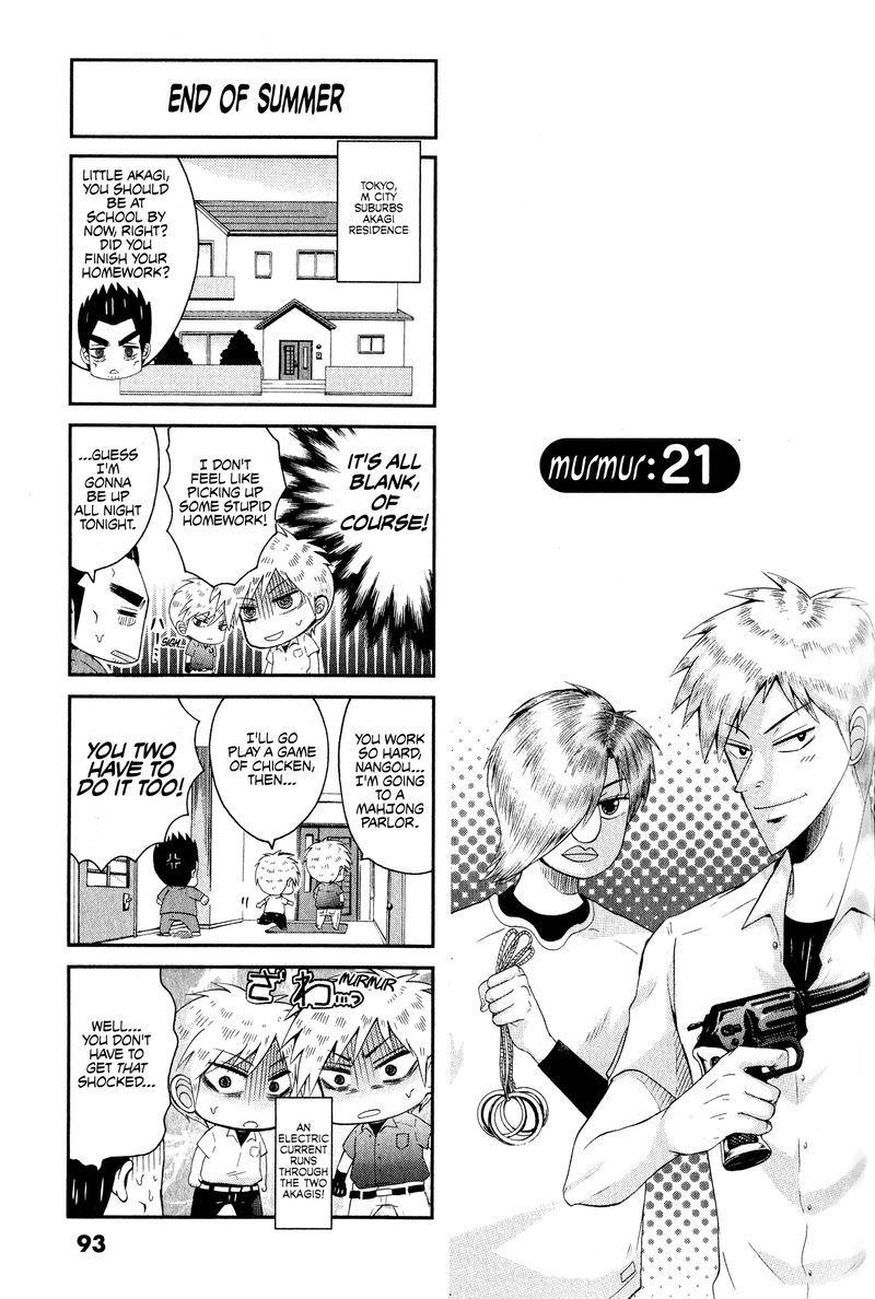 Fukumoto All Stars Chapter 21 Page 1