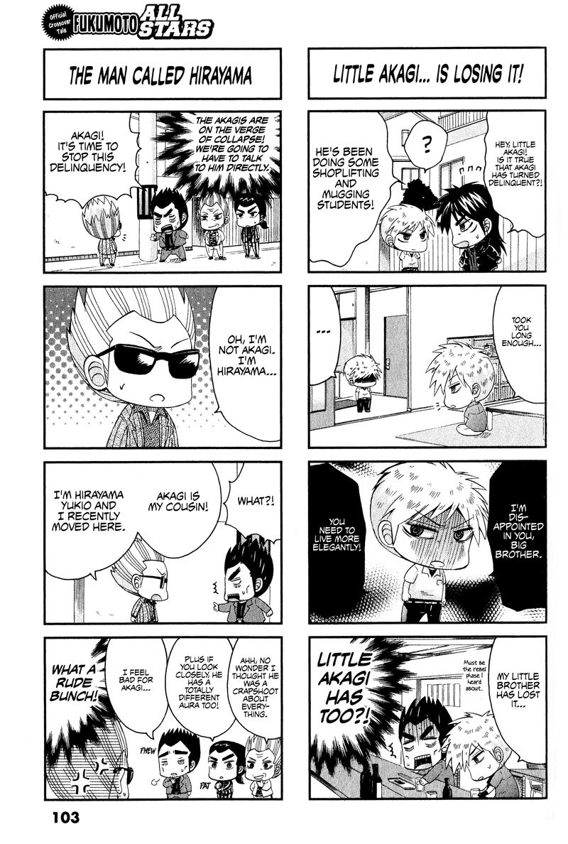 Fukumoto All Stars Chapter 23 Page 3