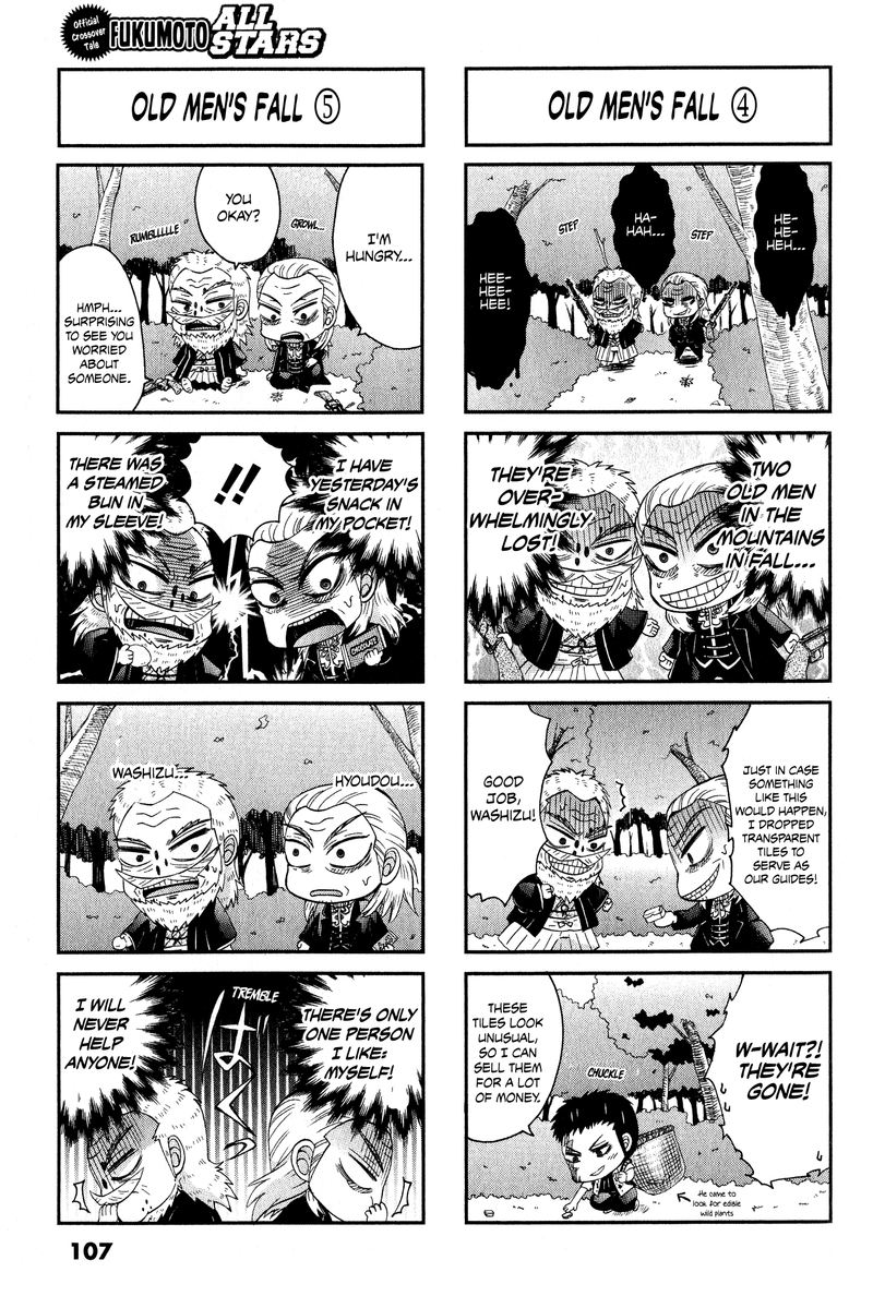 Fukumoto All Stars Chapter 24 Page 3