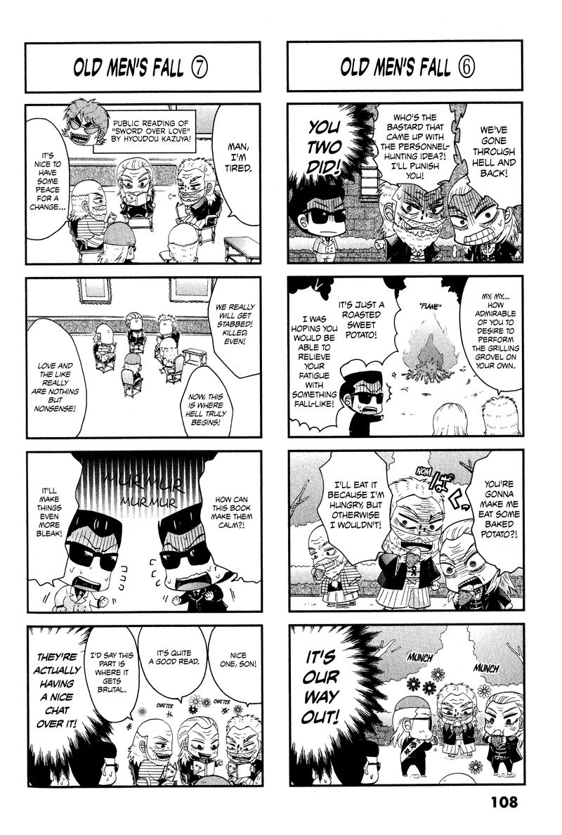 Fukumoto All Stars Chapter 24 Page 4