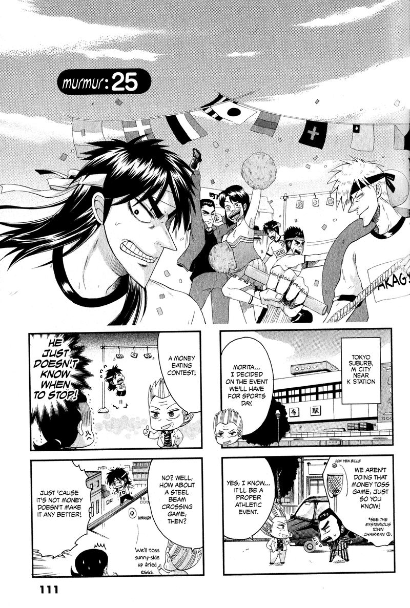 Fukumoto All Stars Chapter 25 Page 1